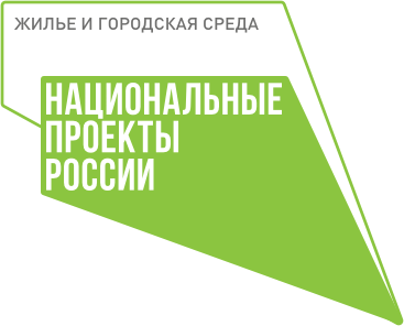 Министерством строительства и жилищно-коммунального хозяйства Российской Федерации сформирован Рейтинг регионов по реализации федерального проекта «Формирование комфортной городской среды» в 2020 году
